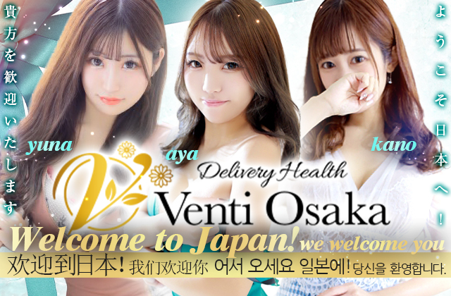 VentiOsaka